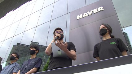 네이버 노조 "회사가 묵인"...사망 관련 중간조사 발표 / YTN