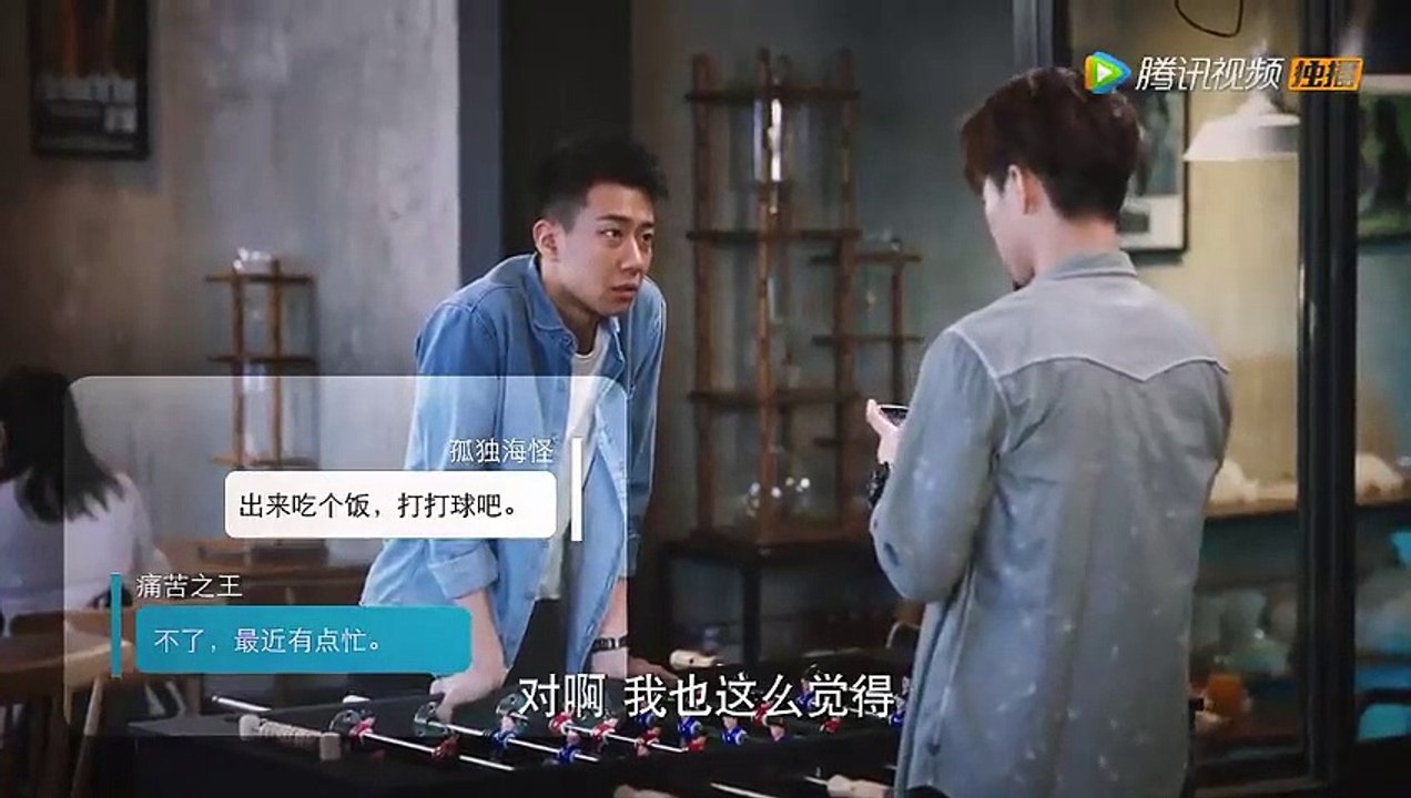 Young and Beautiful EP04 [ENG SUB]