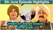 जय जय स्वामी समर्थ 5th June Full Episode Highlights | Jai Jai Swami Samarth | Colors Marathi