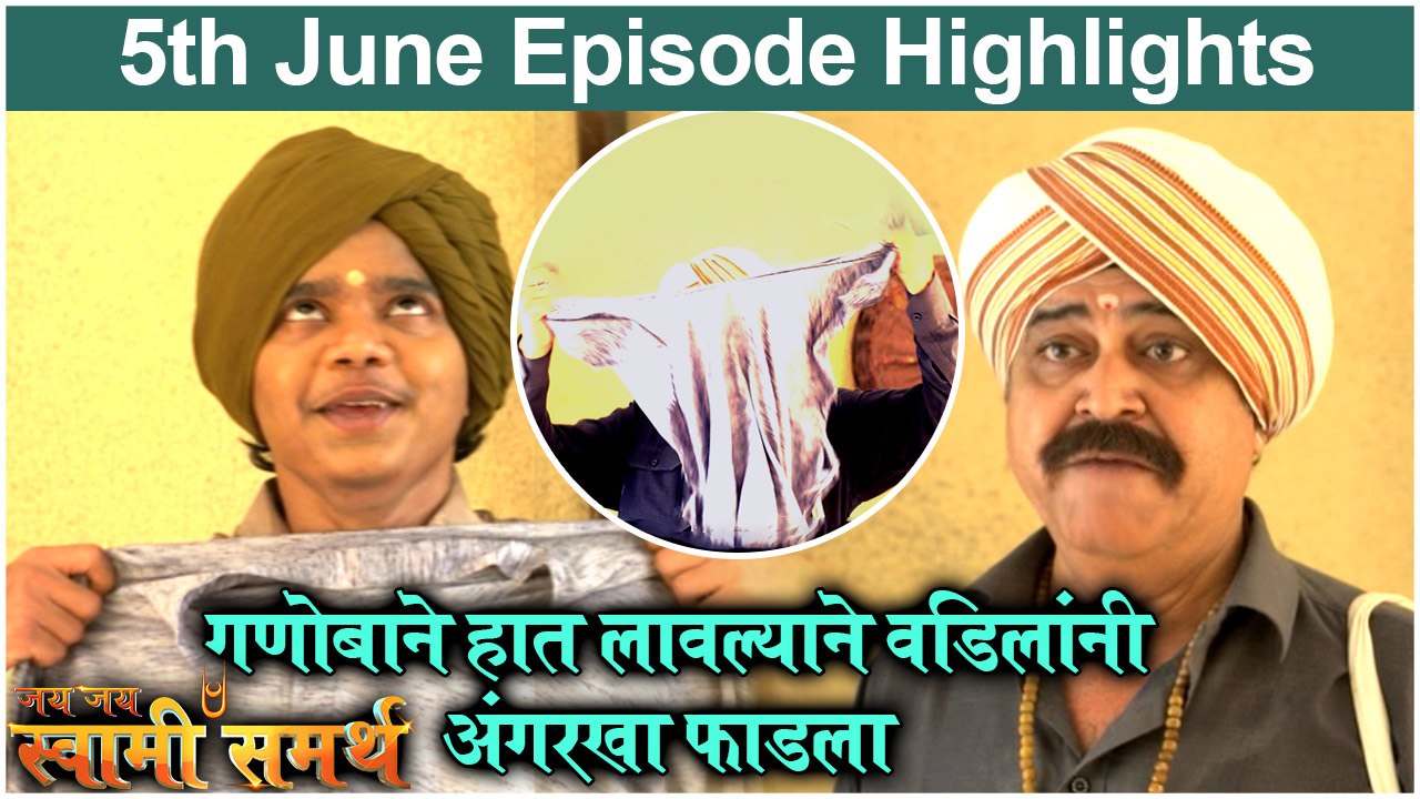 जय जय स्वामी समर्थ 5th June Full Episode Highli...