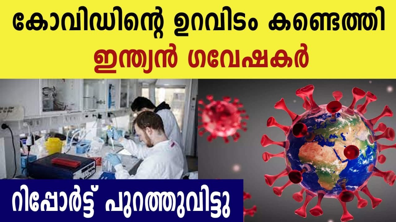 Wuhan lab leak possible origin of Covid-19, says Indian scientists