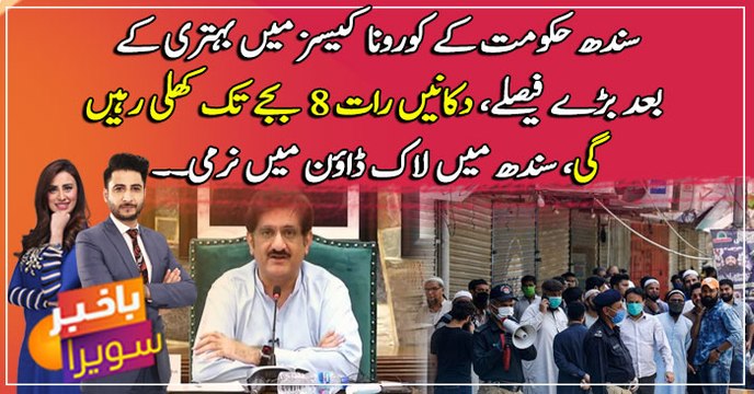 Sindh decides to keep markets, shops open till 8:00 in evening