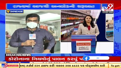 Gujarat Unlock _ Govt, Private offices resume with 100% staff _ Ahmedabad _ Tv9GujaratiNews