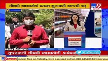 Gujarat Unlock _ Courts resume with COVID guidelines, Ahmedabad _ Tv9GujaratiNews