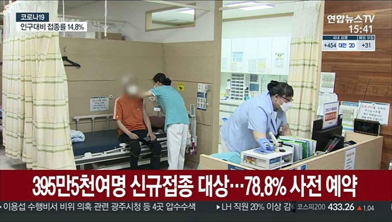 60~64세 AZ접종…30세 미만 장병 화이자