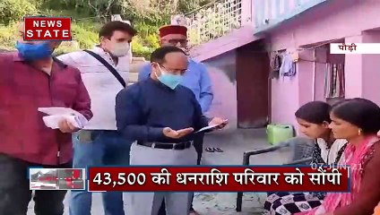 Uttarakhand : पौड़ी में शिक्षक की हुई कोरोना से मौत, ममद के लिए सामने आया विभाग, देखें रिपोर्ट