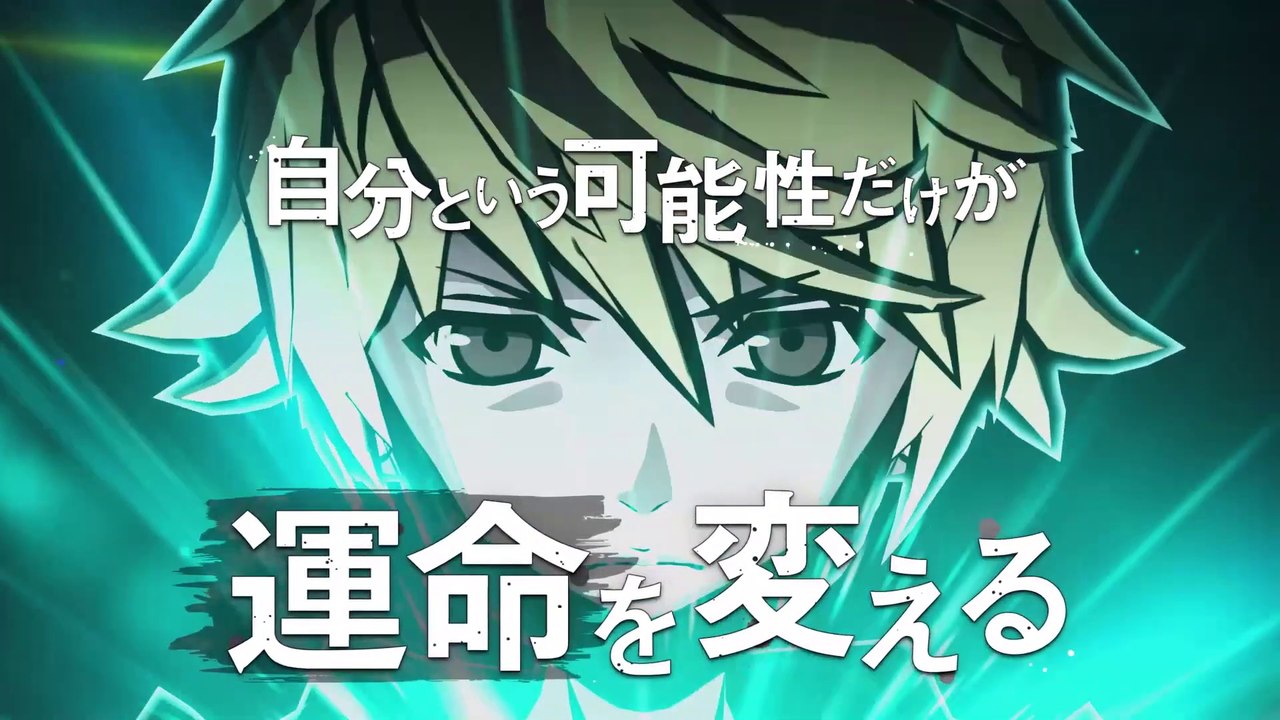 Neo The World Ends With You Pub Japon Video Dailymotion