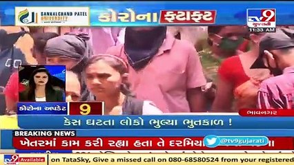Latest News Happenings Of This Hour _ 07-06-2021 _ Tv9GujaratiNews