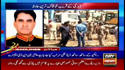 ARY News Headlines | 12 PM | 7th June 2021