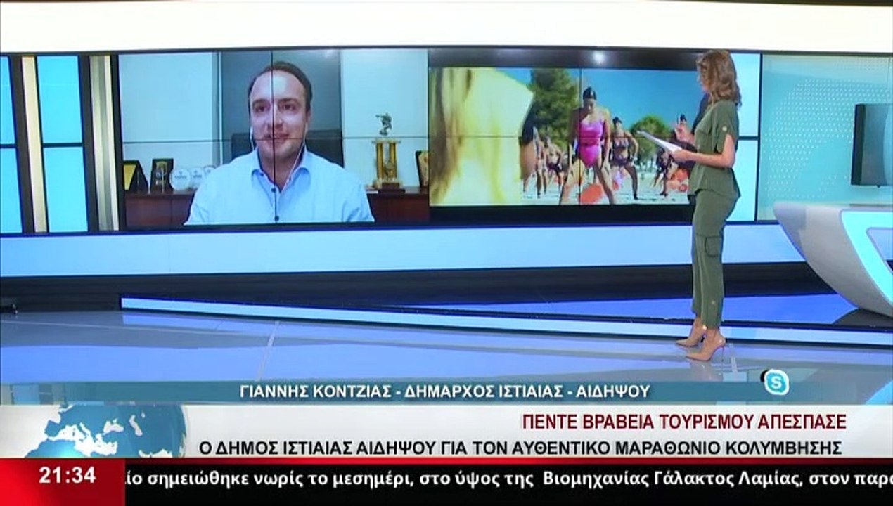 Ο Δήμαρχος Ιστιαίας Αιδηψού, Γ. Κοντζιάς, στο δ...