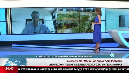 Ο Διευθυντής του 5ου Λυκείου Λαμίας, Κ.Σπαλιώρας στο δελτίο του Star