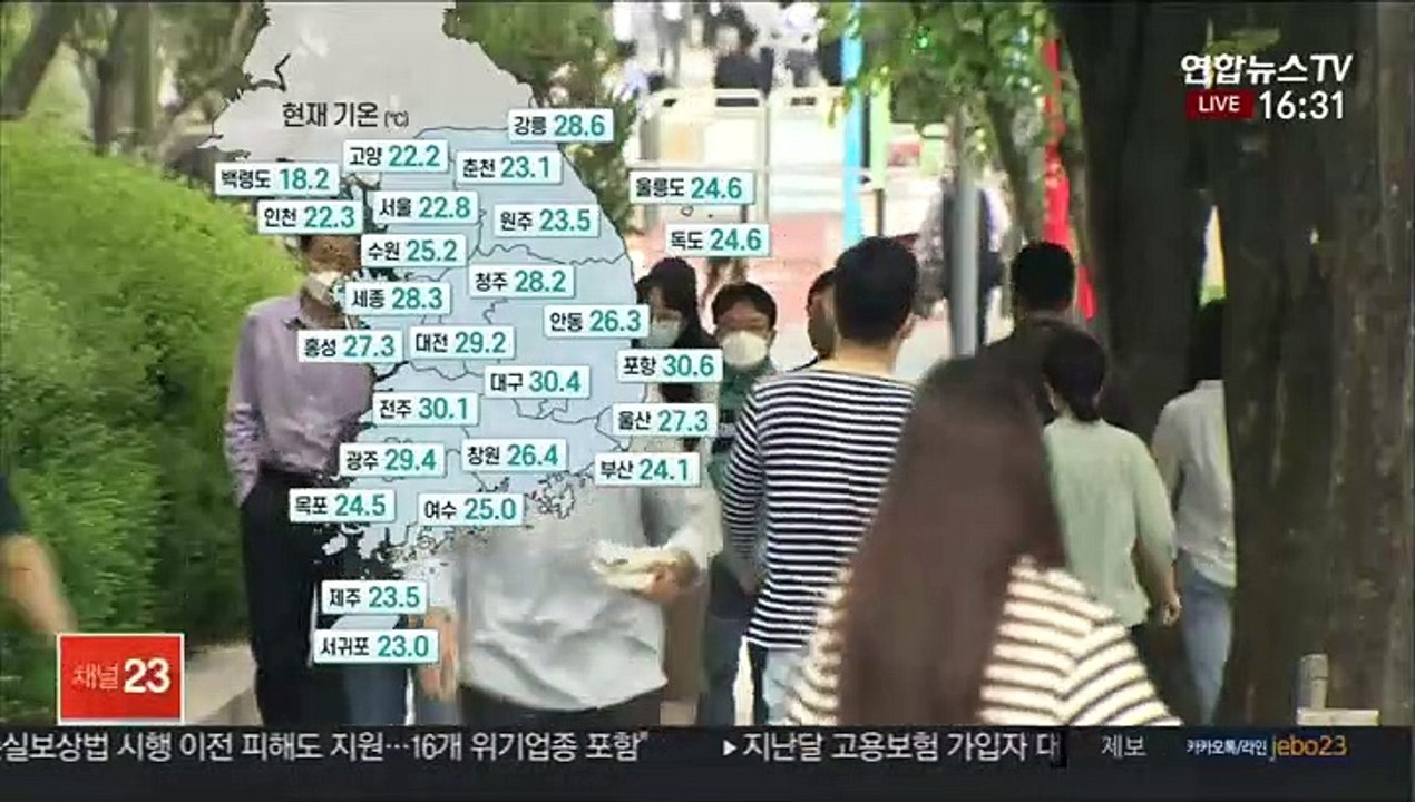 [날씨] 수도권·강원 영서 비 조금…내일 30도 안팎 더위