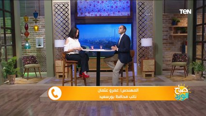 الحكومة تطلق مشروع الرقم القومى العقارى الموحد فى بورسعيد.. ونائب المحافظ يكشف التفاصيل الكاملة