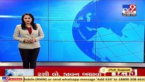 Gujarat Unlock  _ Govt Offices resume with 100% staff , Vadodara _ Tv9GujaratiNews