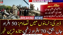 Ghotki Train Accident: Death Toll Mounts To 50, Rescue Operation Underway