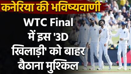 Danish Kaneria predicts Ravindra Jadeja as India's most valuable Player in WTC Final|Oneindia Sports