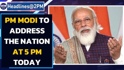 Скачать видео: Prime Minister Narendra Modi to address the nation at 5 pm today| Covid-19| Oneindia News