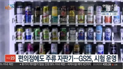 [비즈&] '컴 비스포크 홈' 광고 유튜브 1천만뷰 넘겨 外