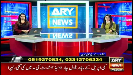 ARY News Bulletin | 12 PM | 7th June 2021