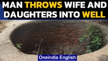 Madhya Pradesh man wanting male child allegedly pushes wife and daughters into well | Oneindia News