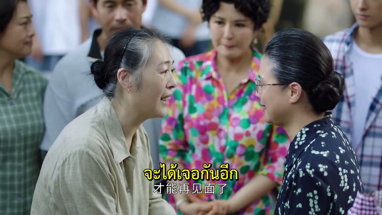 Dear Ma Yang Street 亲爱的麻洋街 ซับไทย Thai Sub EP29