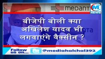 नेताजी मुलायम सिंह ने लगवाई कोरोना की वैक्सीन II तस्वीरें सामने आते ही लोग ये बोले !
