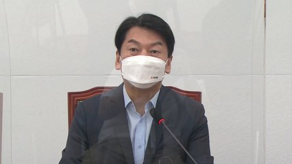 안철수, 기본소득 논쟁에 가세 "일률적 분배는 공정 아냐" / YTN