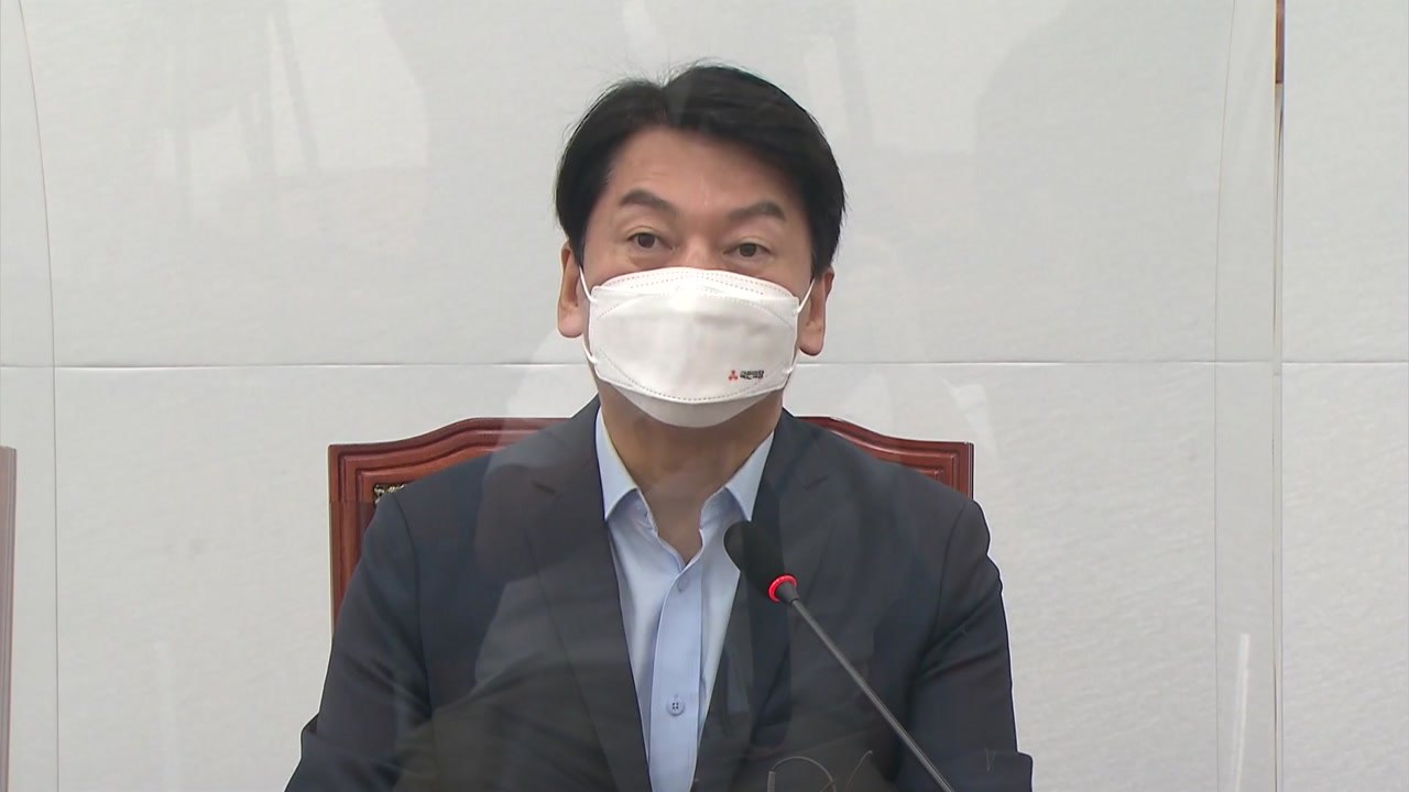 안철수, 기본소득 논쟁에 가세 "일률적 분배는 공정 아냐" / YTN