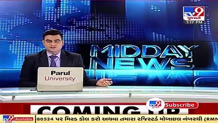 Academic year 2021-22 begins, classes go online _ Rajkot _ Tv9GujaratiNews