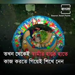 Know Everything About Folk Artist Reba Pal