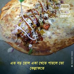 Street-Side Shop Named Chef Alladin In Garia Makes 26 Inches Long Chicken-Egg Roll For Rs 349