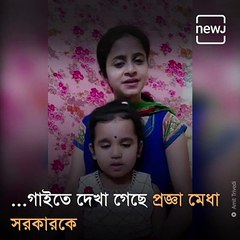 Watch: This Mother Daughter Duo Will Make Your Day