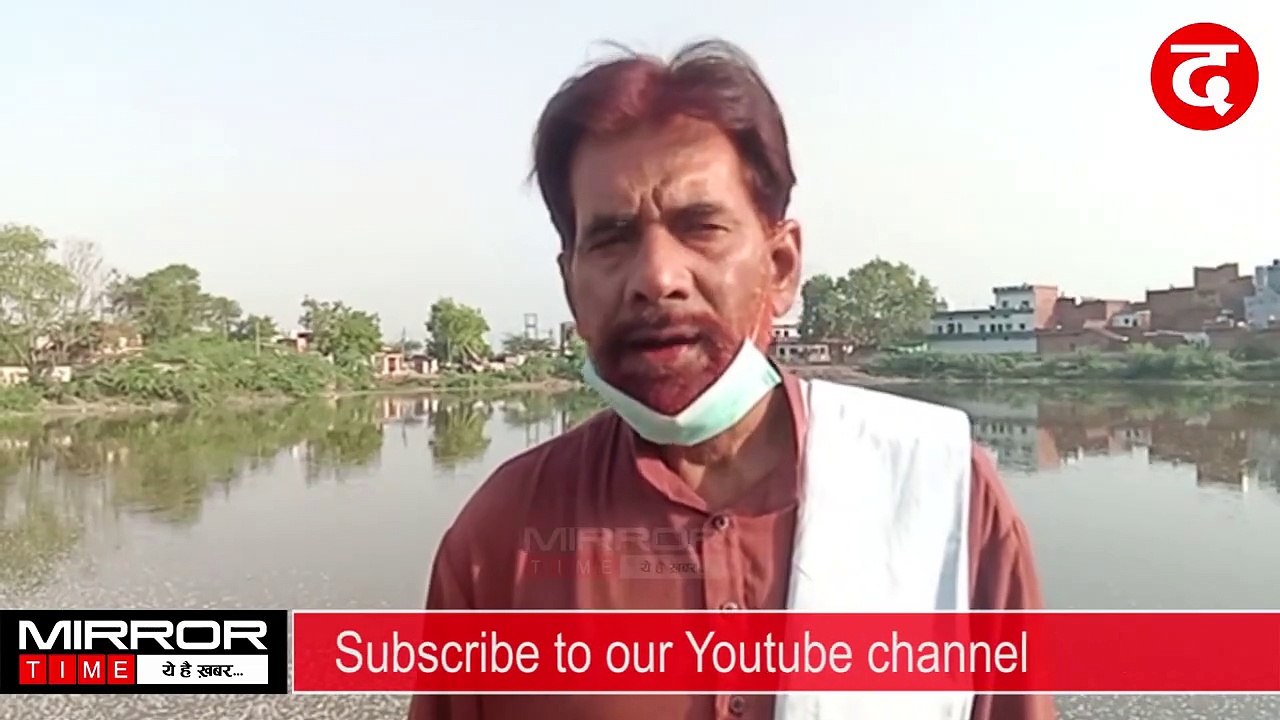 UP News_ Thousands of Fishes Died in a Pond in UP  | हजारों मछलियों की मौत