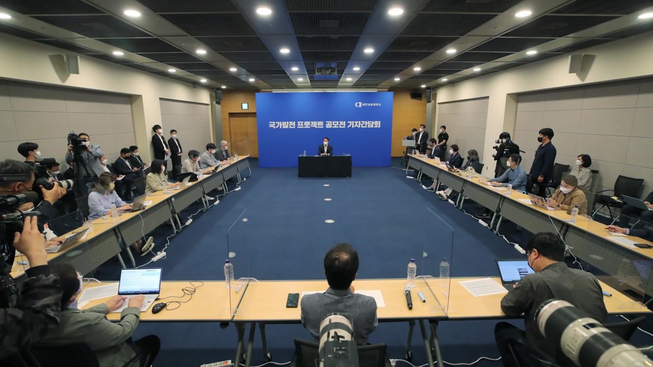 [기업] 대한상의, 국민 오디션으로 국가 발전 아이디어 모색 / YTN
