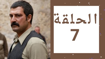 مسلسل تتار رمضان - الحلقة 7