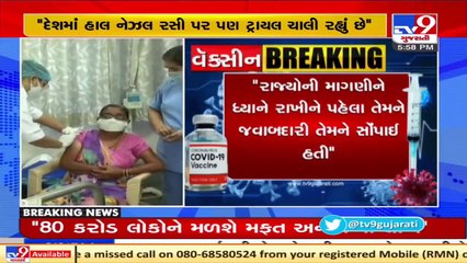 વડાપ્રધાન મોદીની દેશવાસીઓ માટે 2 મહત્વની જાહેરાત _ TV9News