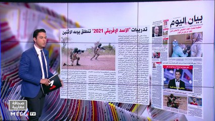 قراءة في عناوين صحف مغاربية - 07/06/2021