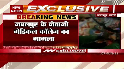 Jabalpur: The patient of black fungus had a reaction to the injection