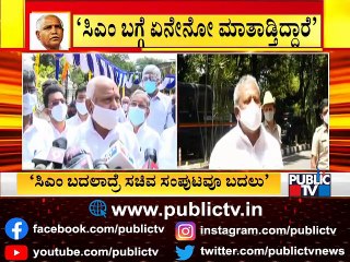 Minister Byrathi Basavaraj Says Yediyurappa Will Complete His Term As CM