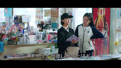 ツンデレ王子のシンデレラ 第8話 動くな 俺がそこに行く
