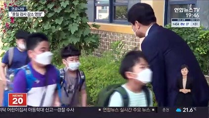 일상 복귀를 향해…전국서 속속 전면 등교