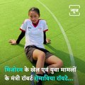 Video Of Mizoram Girl Showing Off Football Skills While Wearing Heels Goes Viral