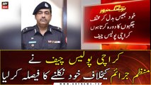 Karachi Police Chief Ne Munazim Jaraim Kay Khilaf Khud Niklnay Ka Faisla Karliya