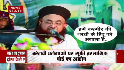 Special: Do some Muslim people living in India support Pakistan ?