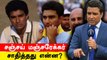 Jadeja, Ashwin மீது விமர்சனம்!  Sanjay Manjrekerன் சாதனைகள் என்ன? | OneIndia Tamil