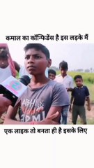 Is Ladka Ka Interview apka Hosh uda dega