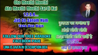 Meethi Meethi Sardi Hai Karaoke With Female Voice With Hindi English Lyrics - Mohammed Aziz, Lata Mangeshkar, Pyar Kiya Hai Pyar Karenge B y Shamshad Hassan