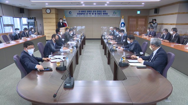 [인천] K-바이오랩 허브 최적지는 인천 유치 협력 약속 / YTN