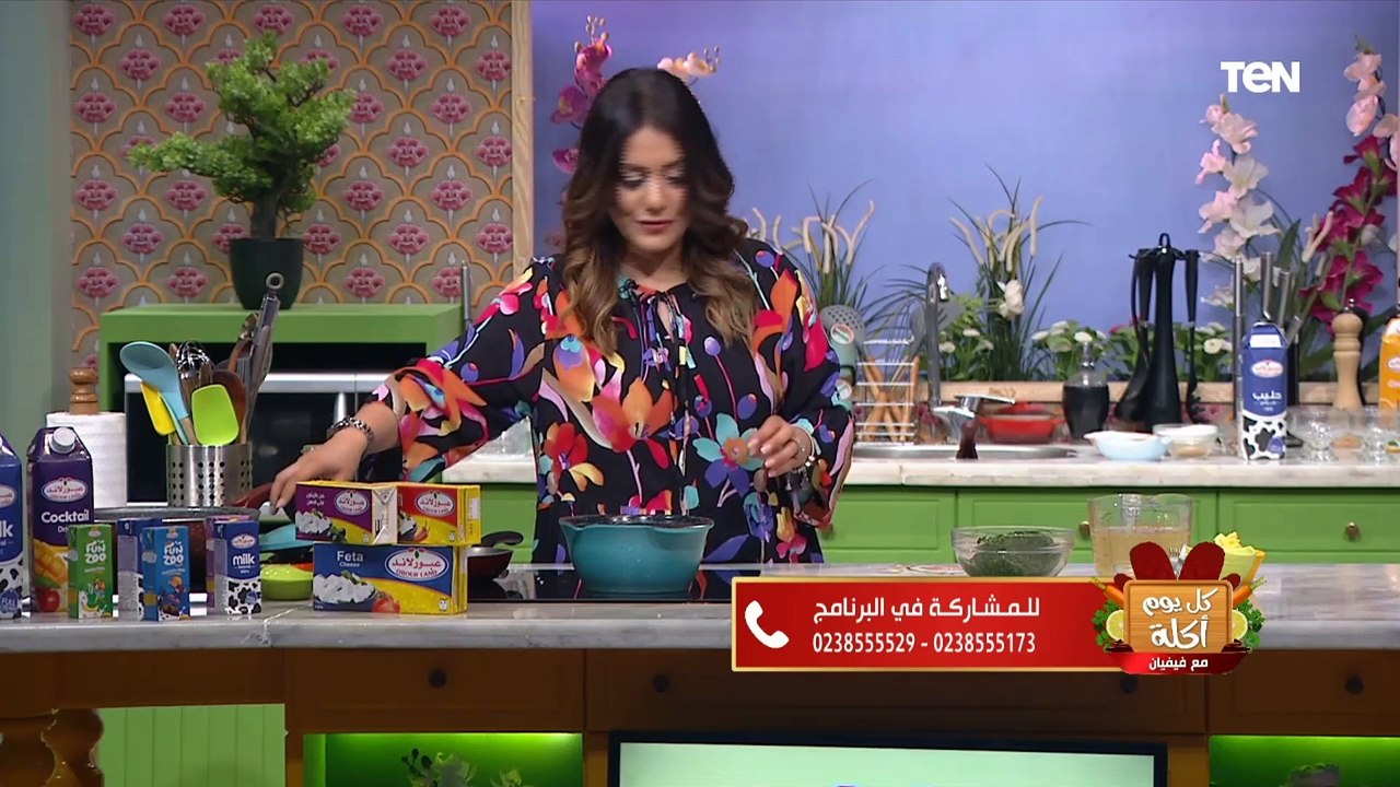 كل يوم أكلة | طريقة عمل الملوخية المجمدة مع الشيف فيفيان فريد