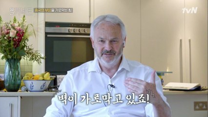 미·중 갈등, 미국과 비교해 중국의 지리적 한계는? │베스트셀러  저자 팀 마샬 (3)